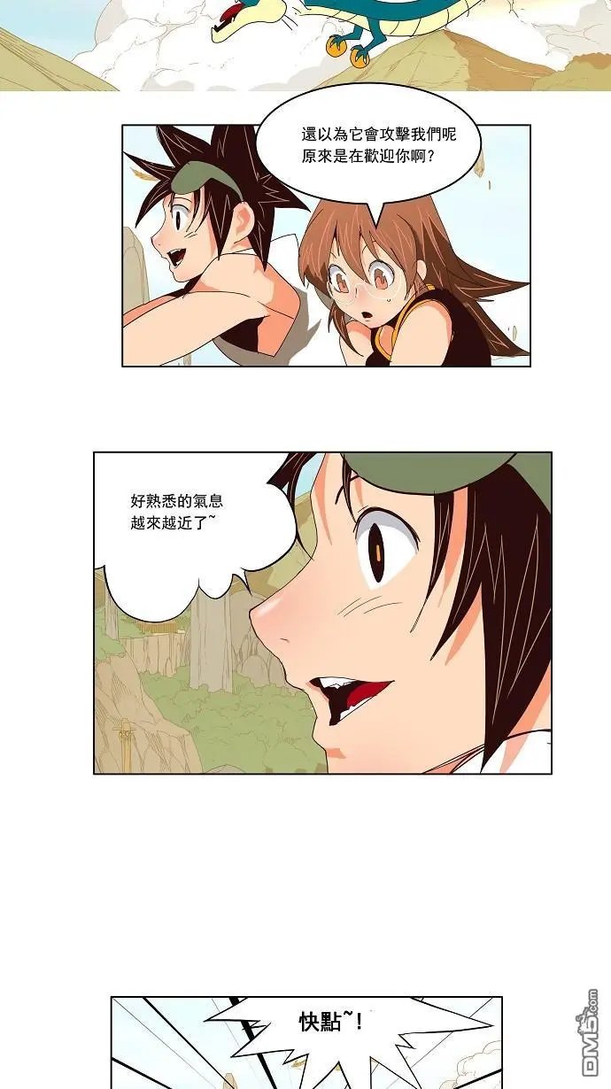 第125话