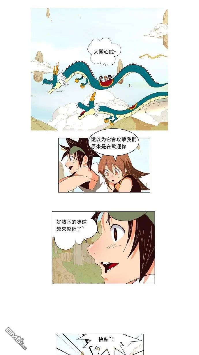 第126话