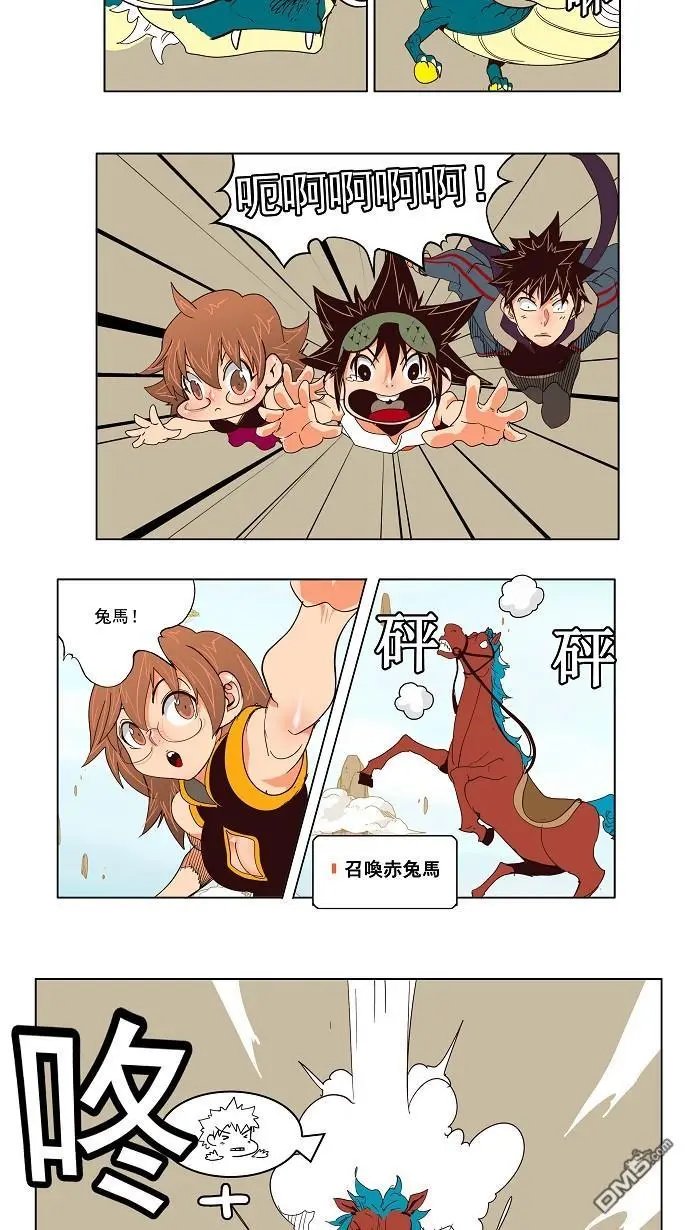 第126话