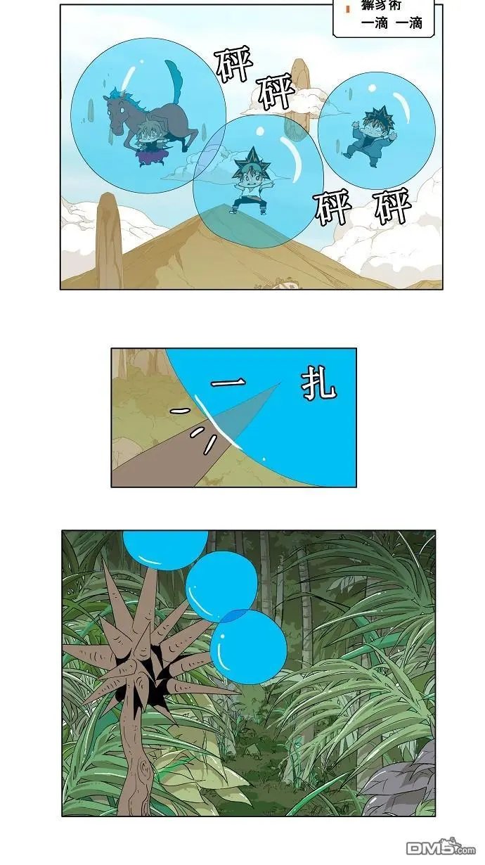第126话