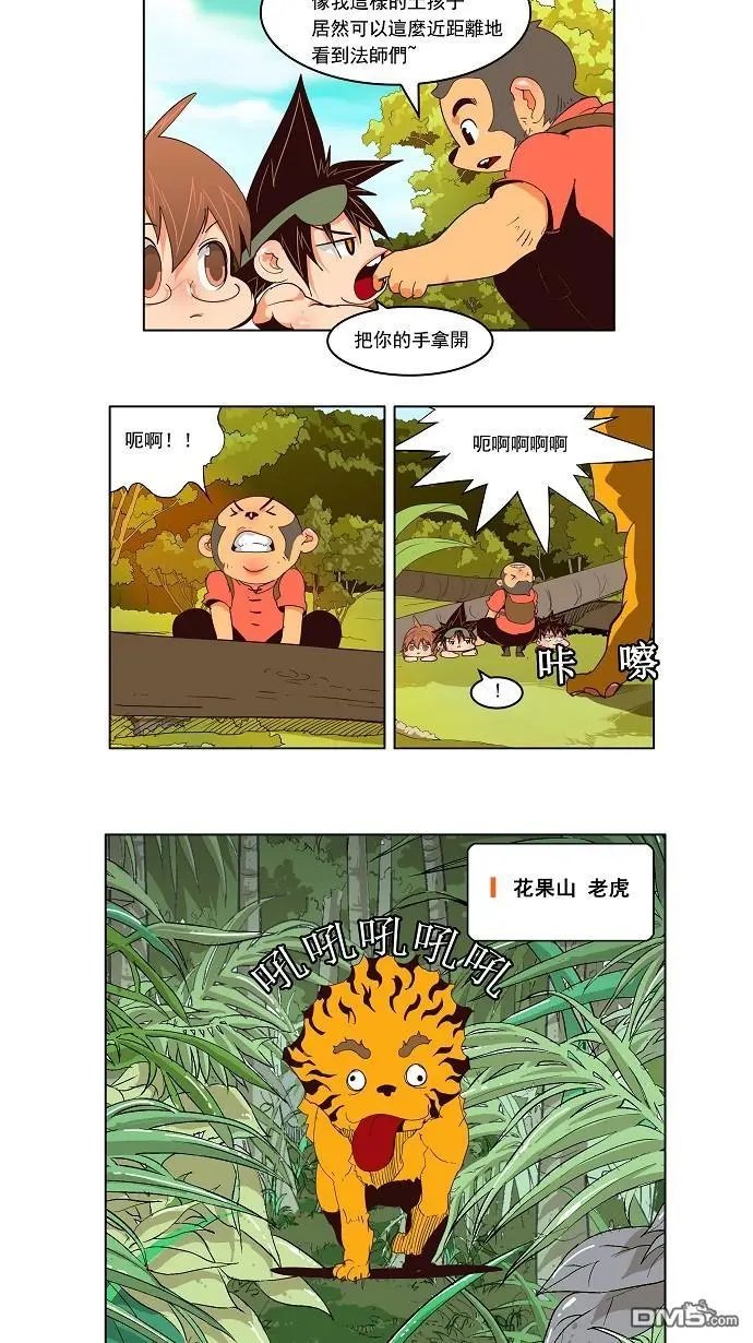 第126话