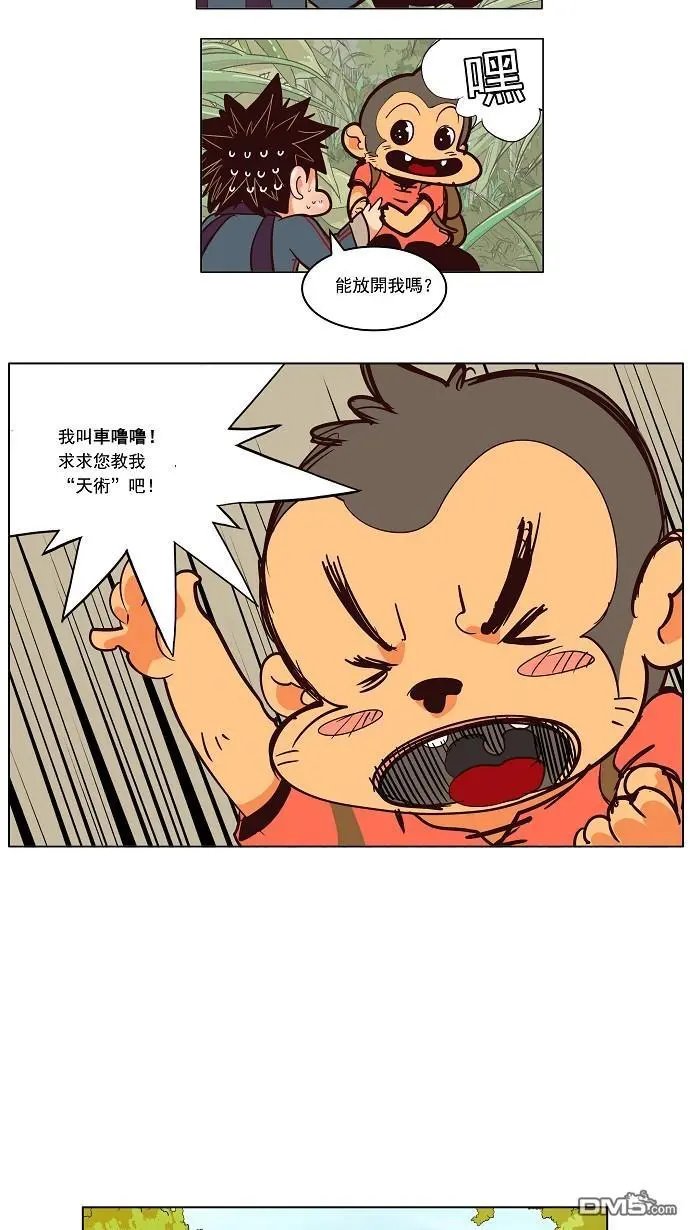 第126话