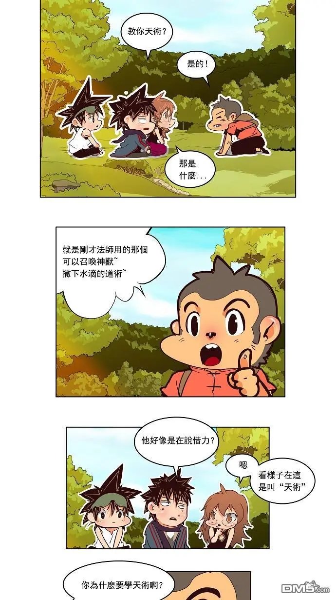 第126话