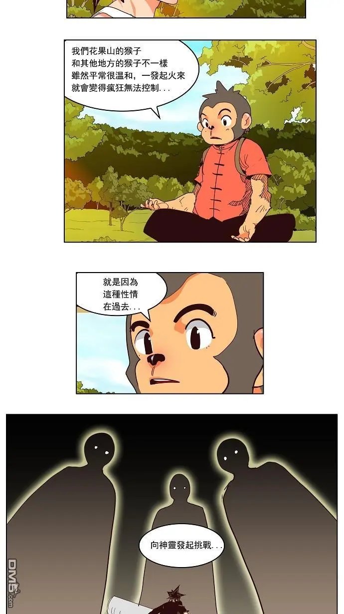第126话