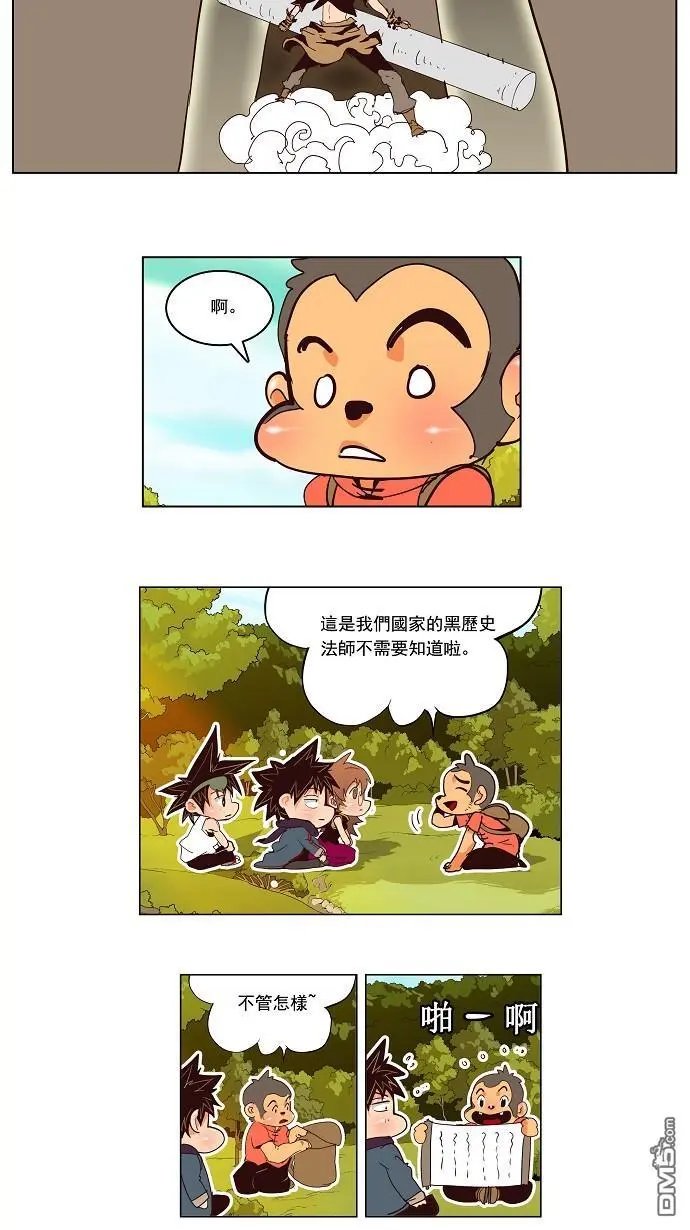 第126话
