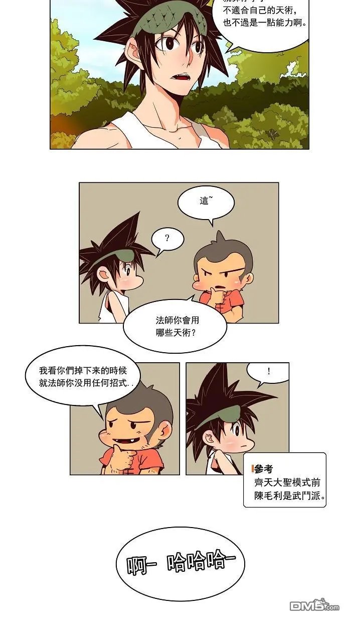 第126话