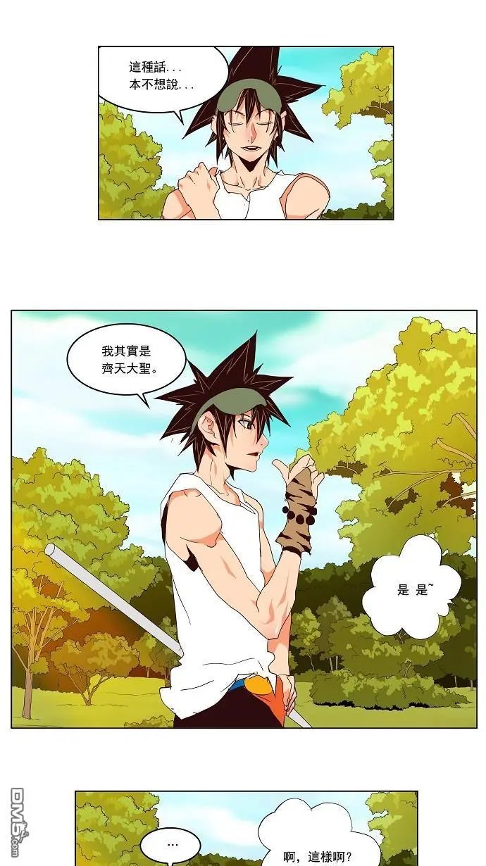 第126话