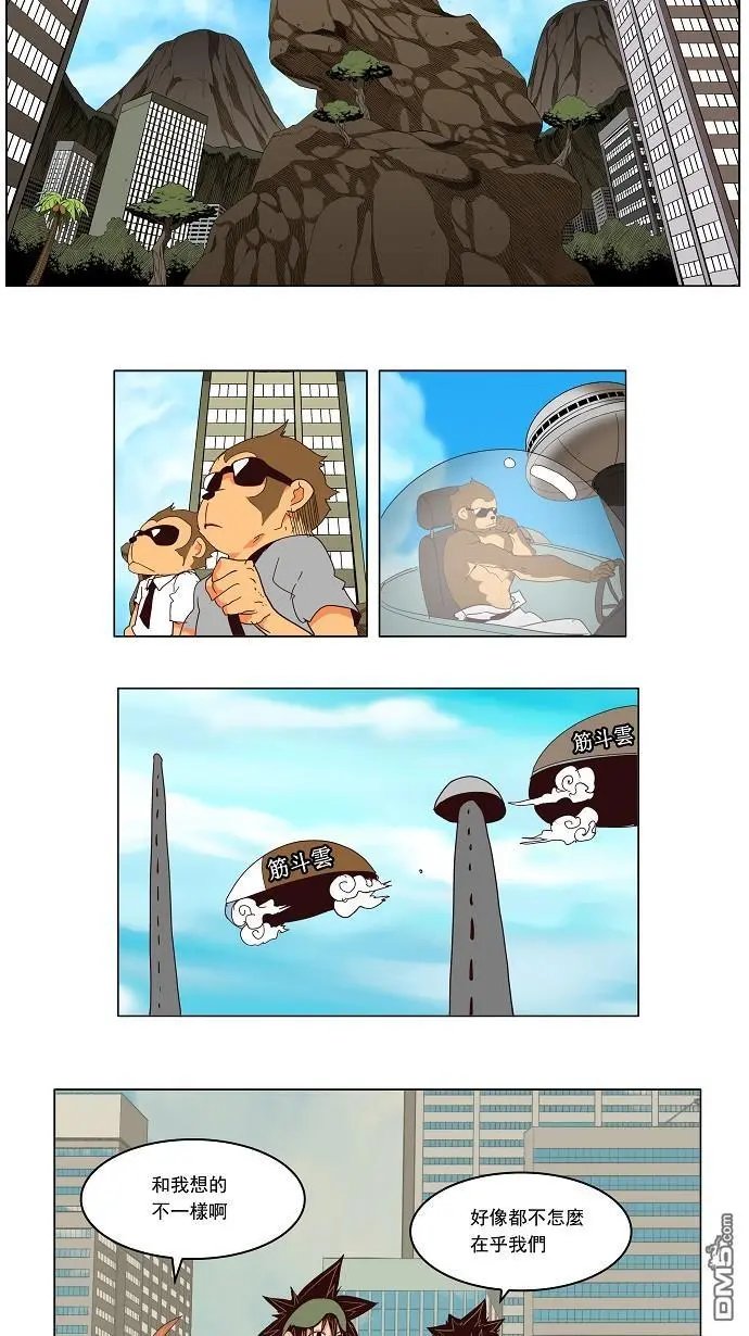 第126话
