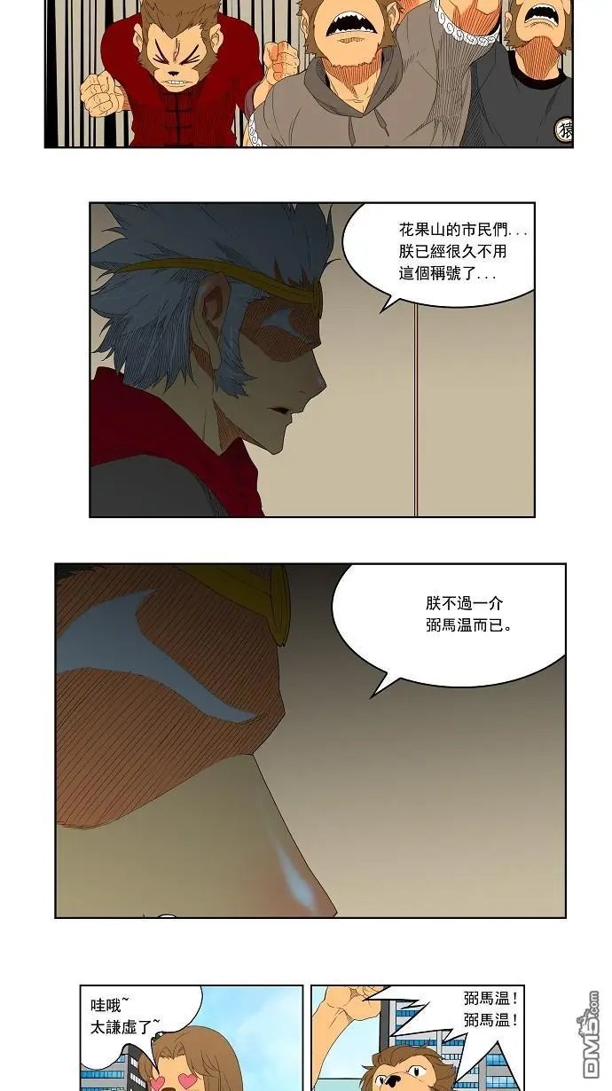 第126话