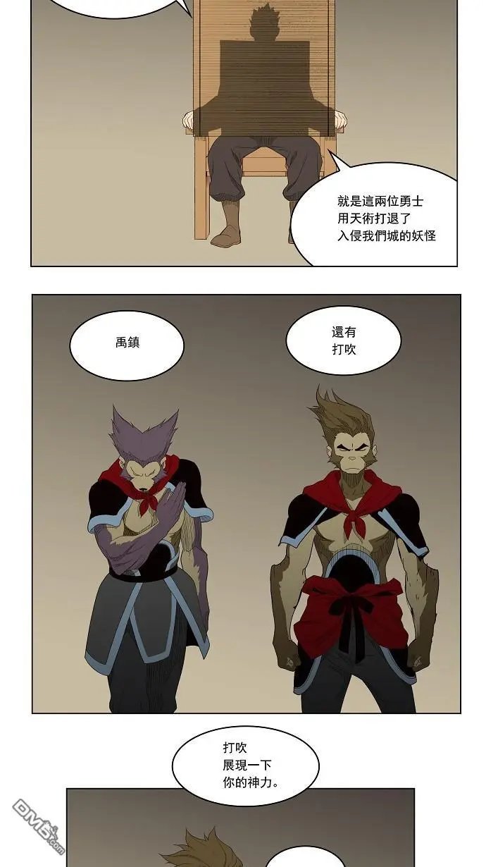 第126话
