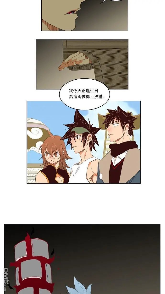 第126话