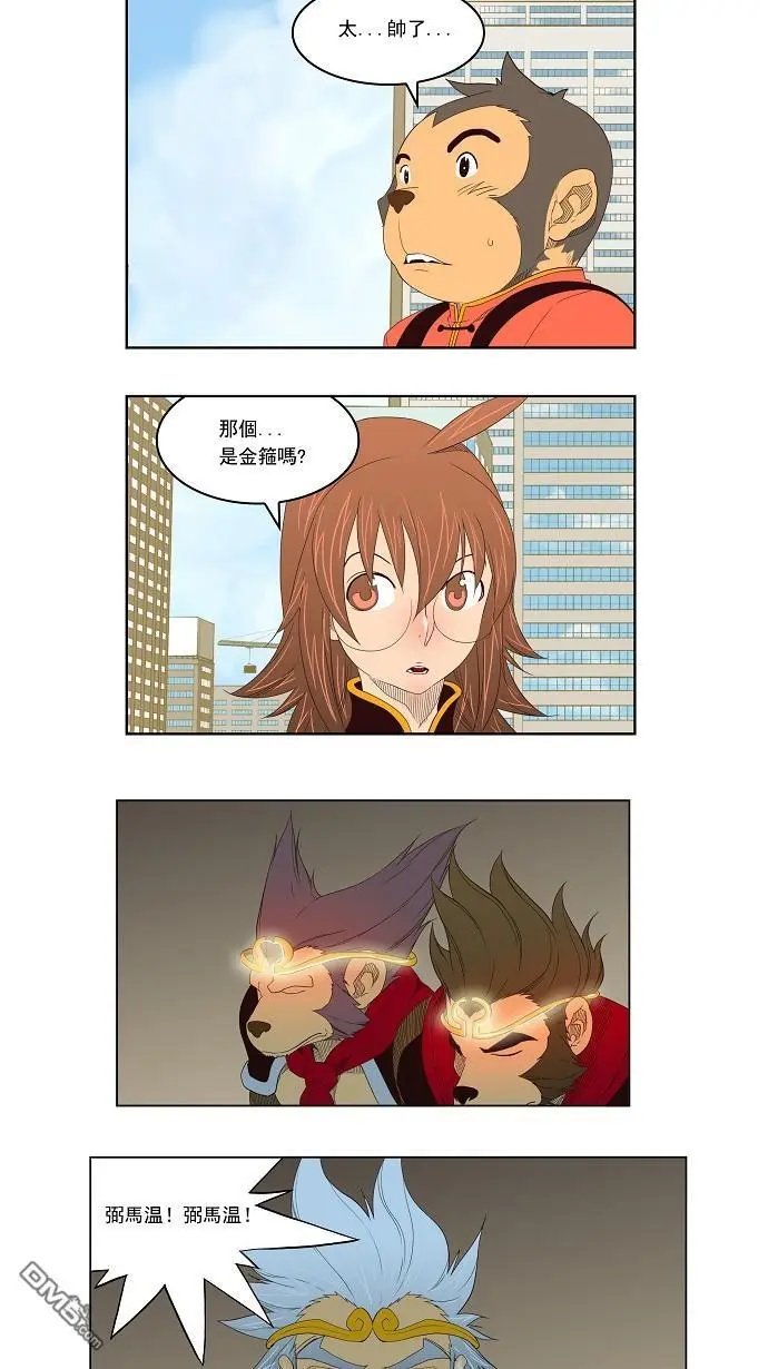 第126话