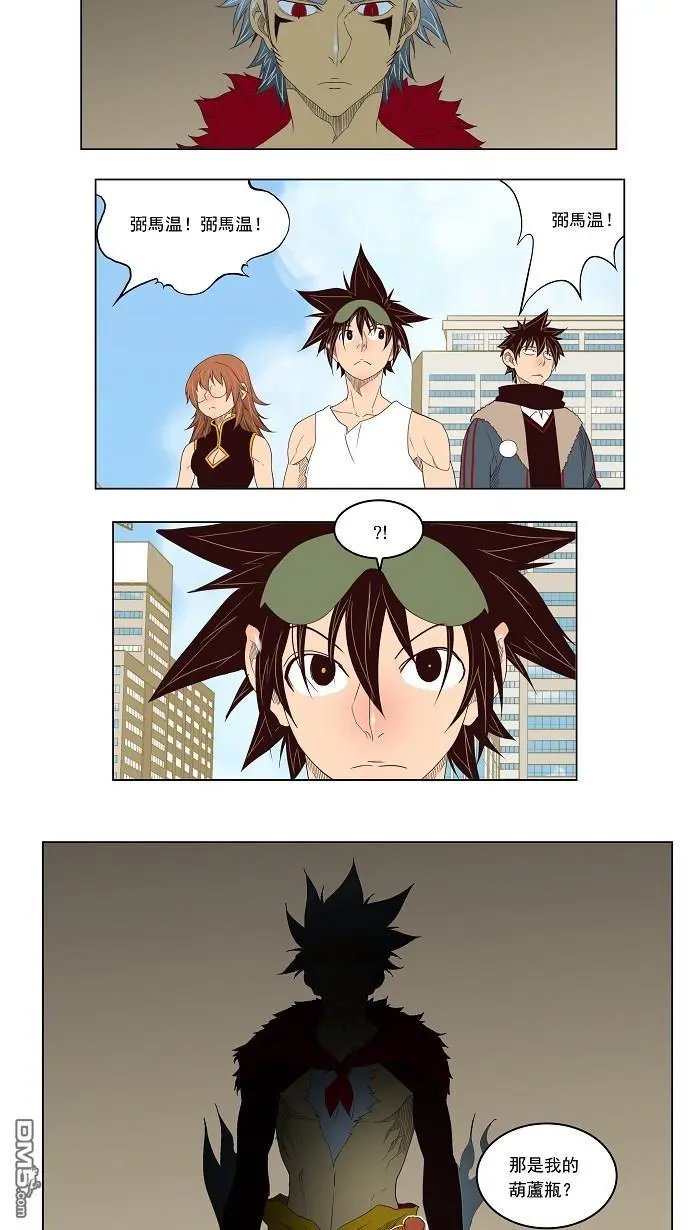 第126话