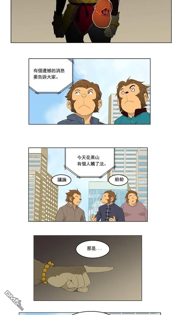 第126话