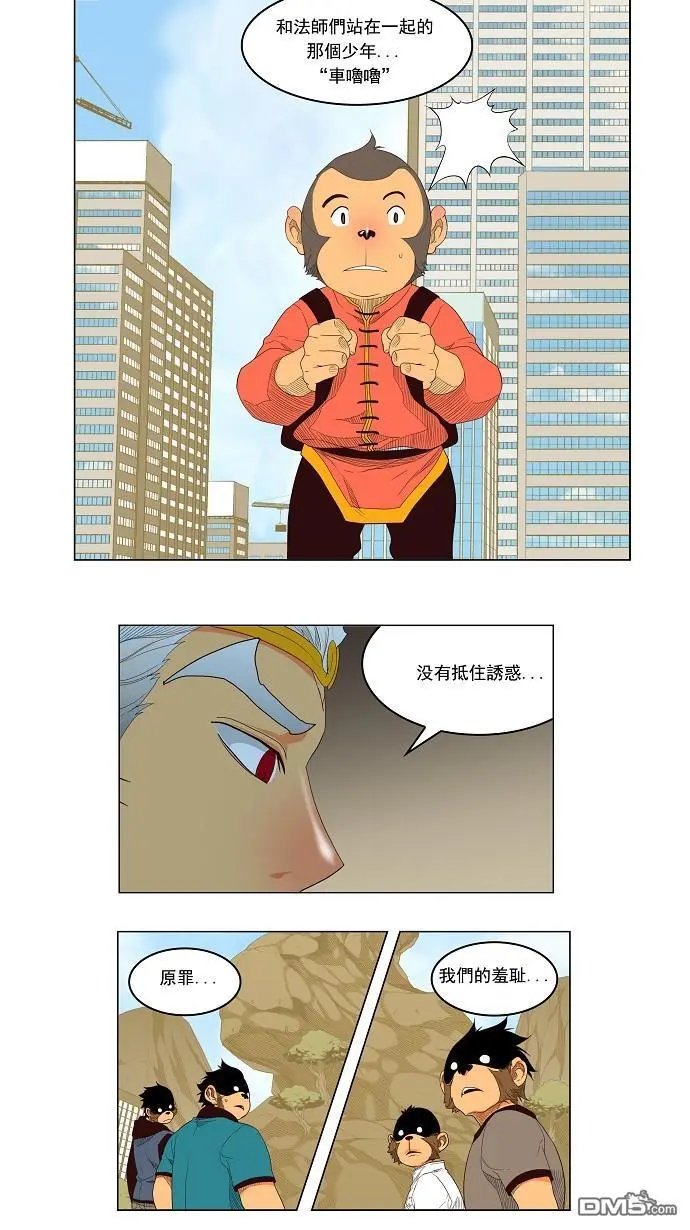 第126话