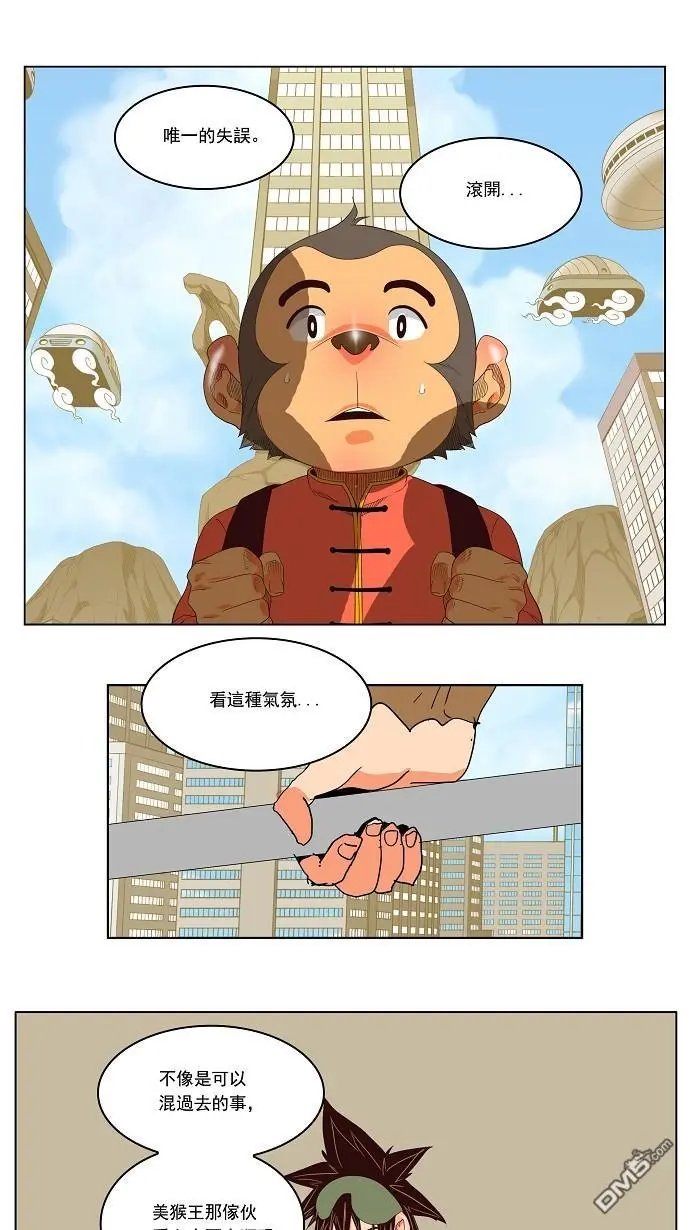 第126话
