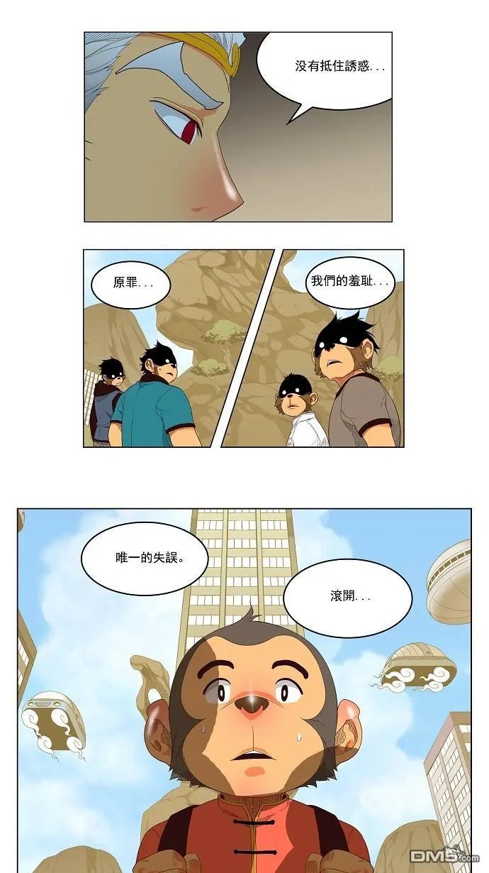 第127话