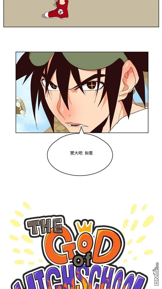 第127话