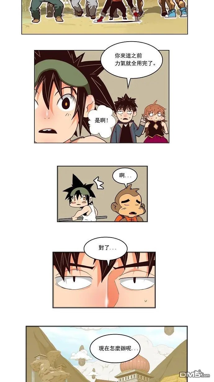 第127话