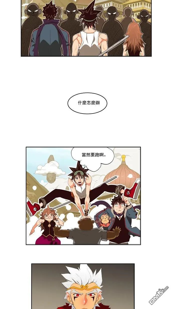 第127话
