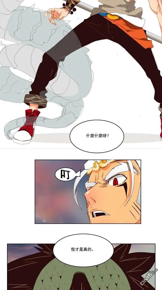 第127话