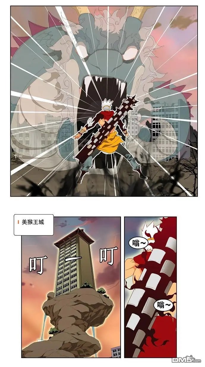 第127话