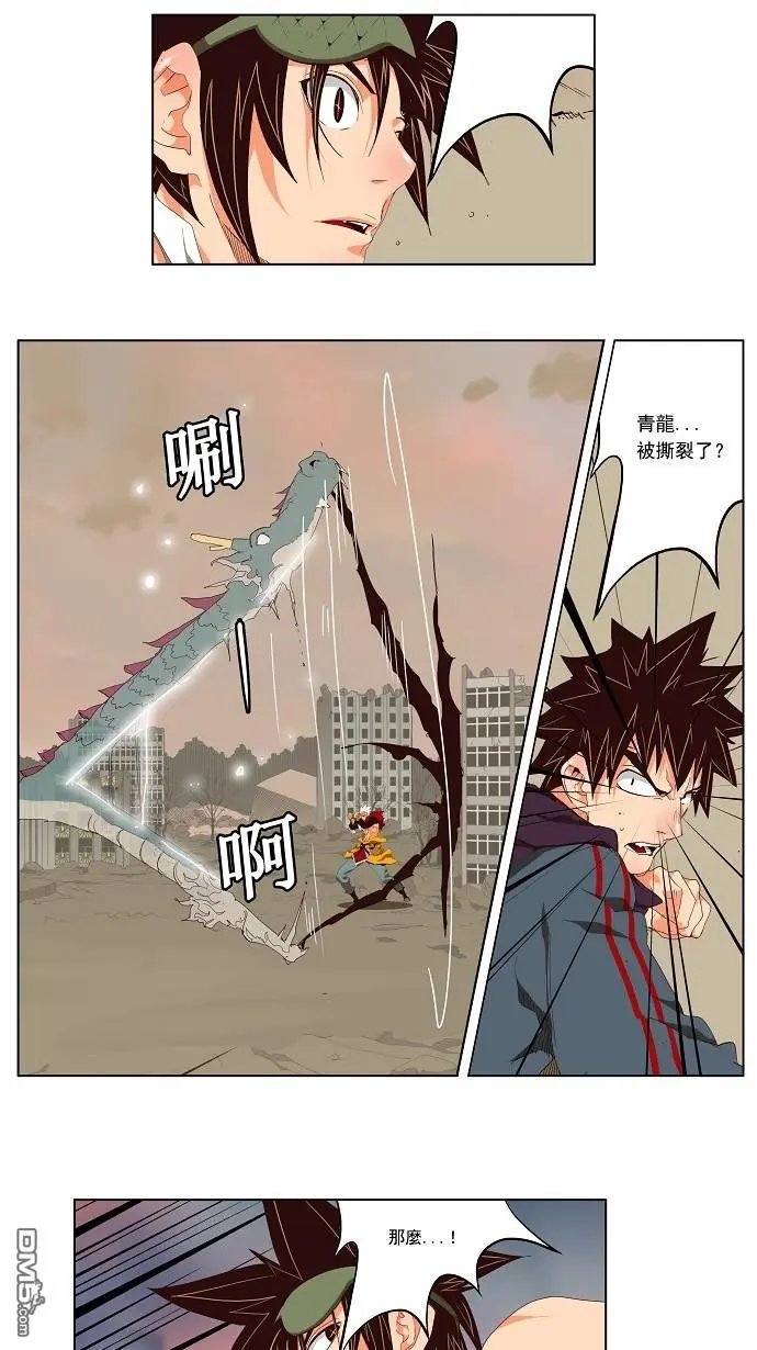 第127话