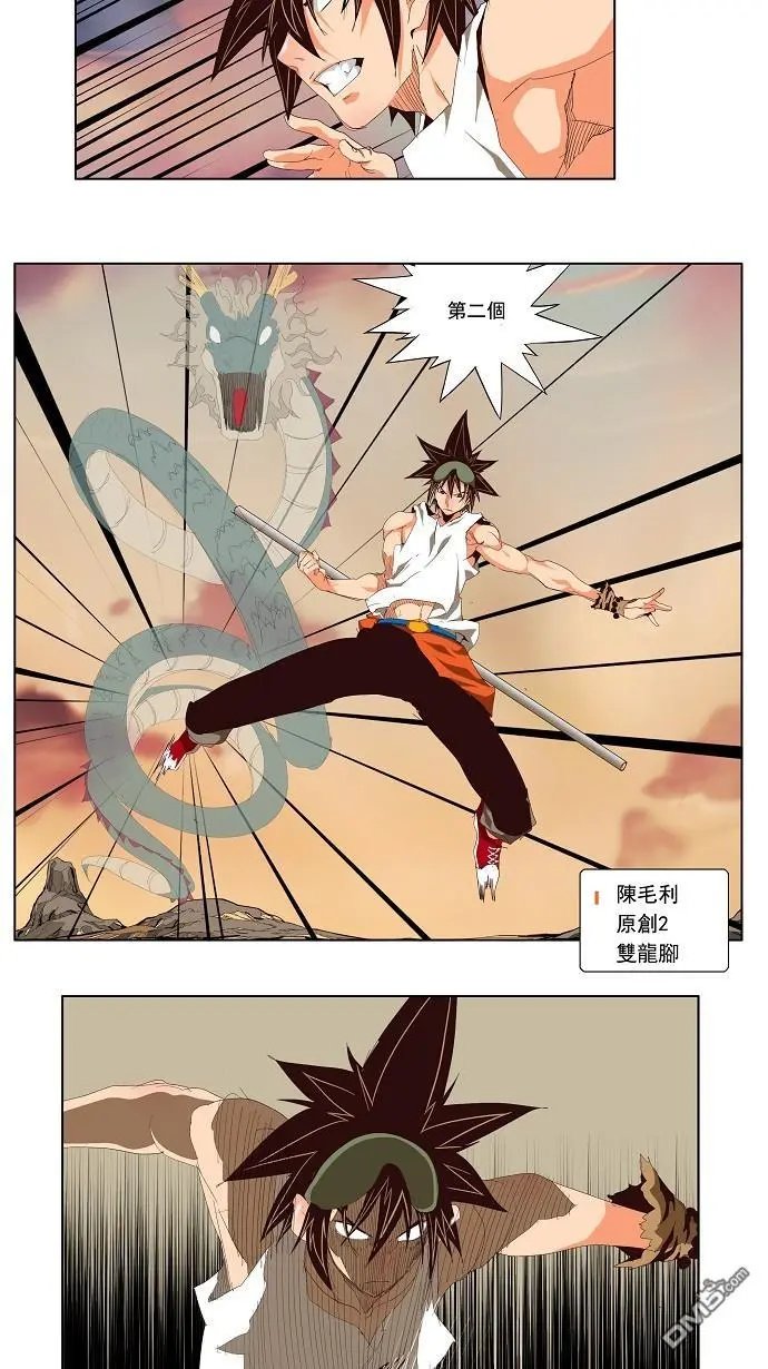 第127话