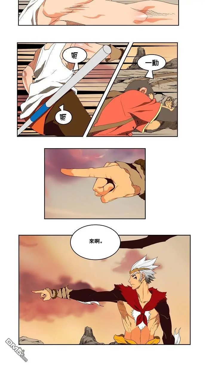 第127话