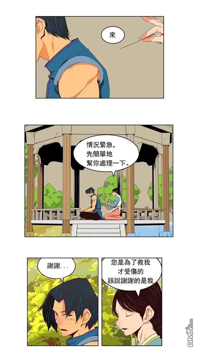 第128话