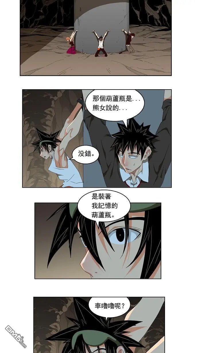 第128话