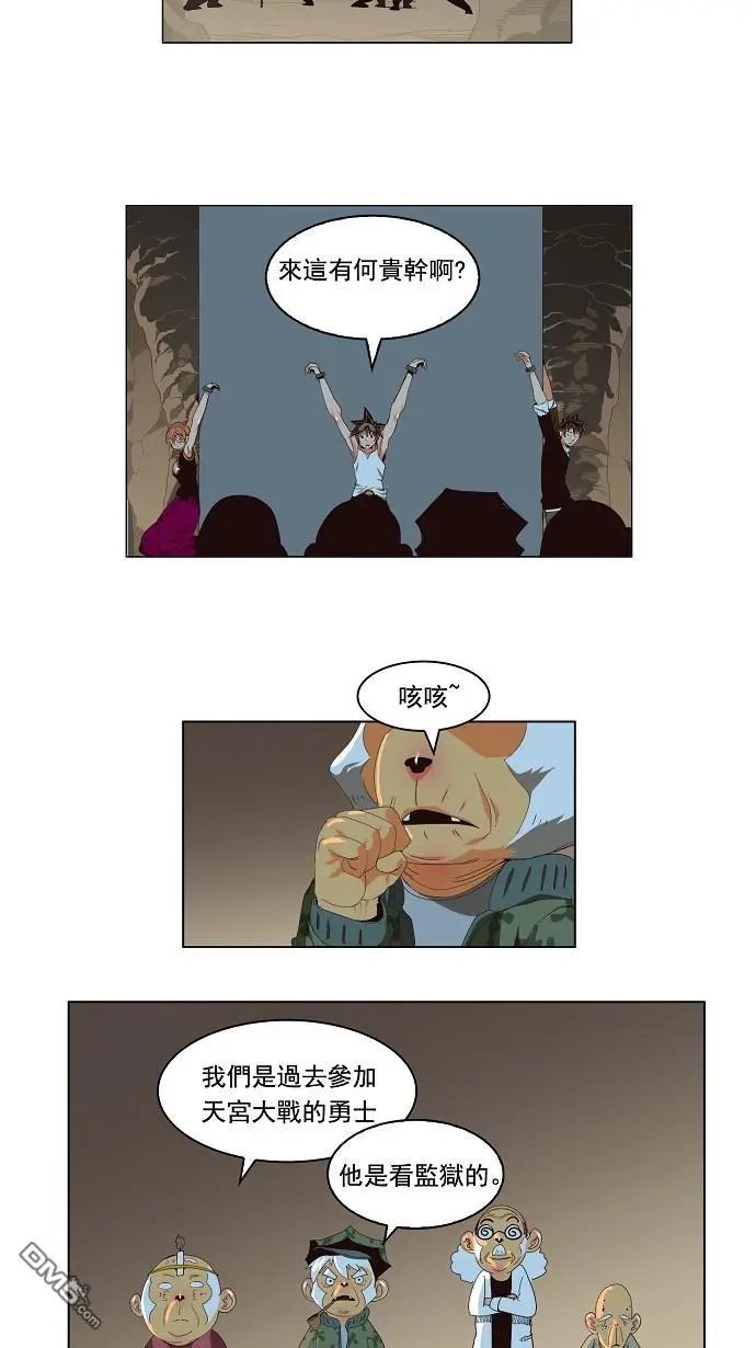 第128话