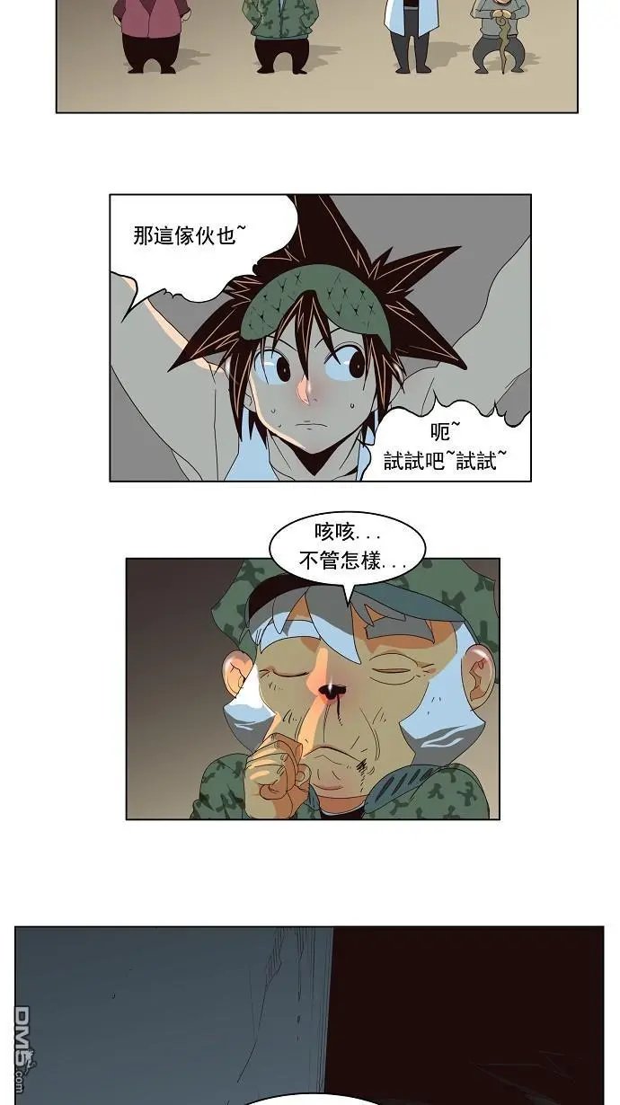 第128话