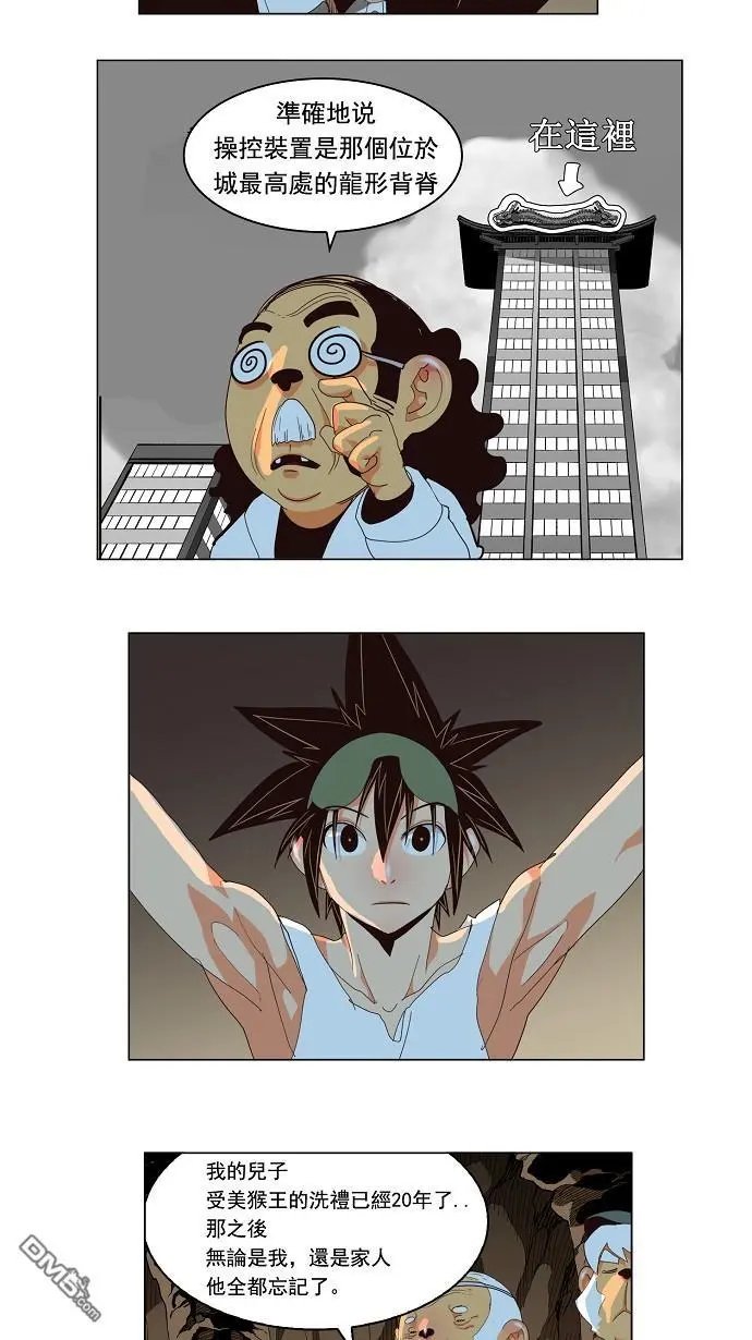 第128话