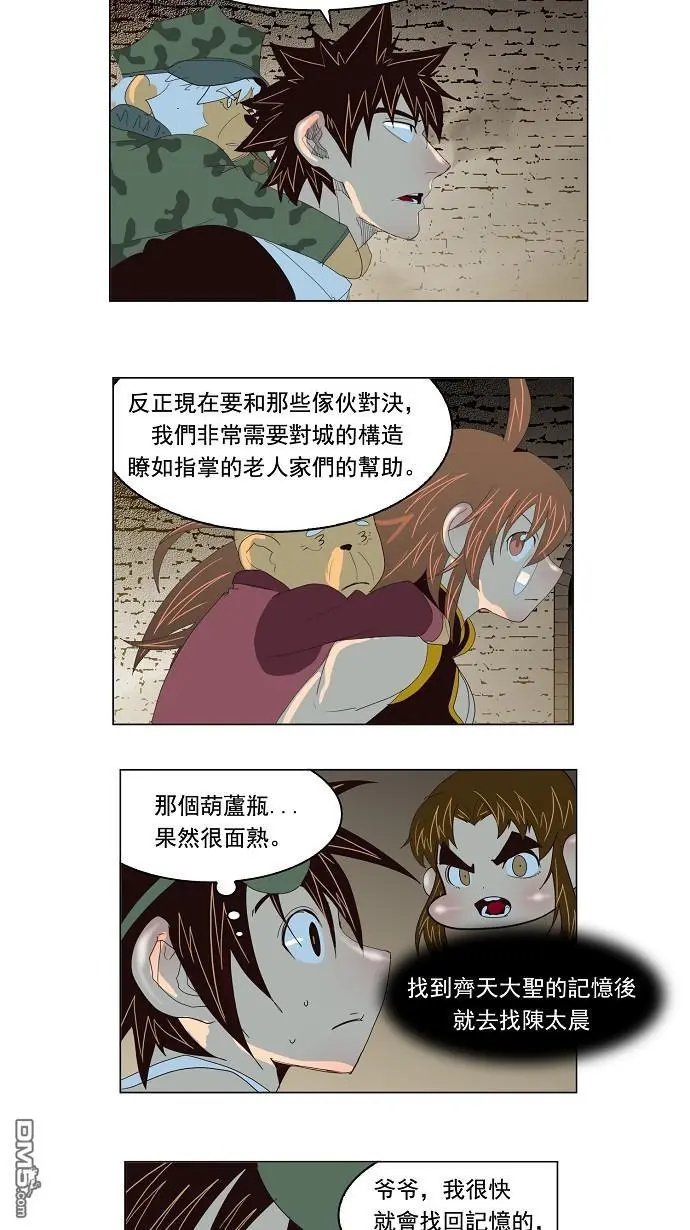 第128话