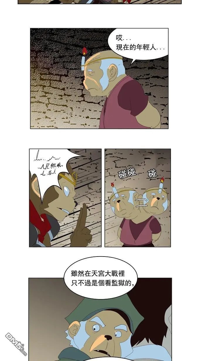 第128话