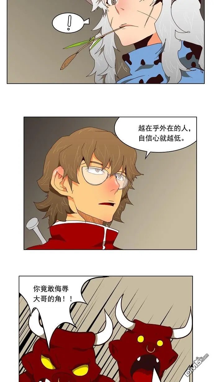第129话