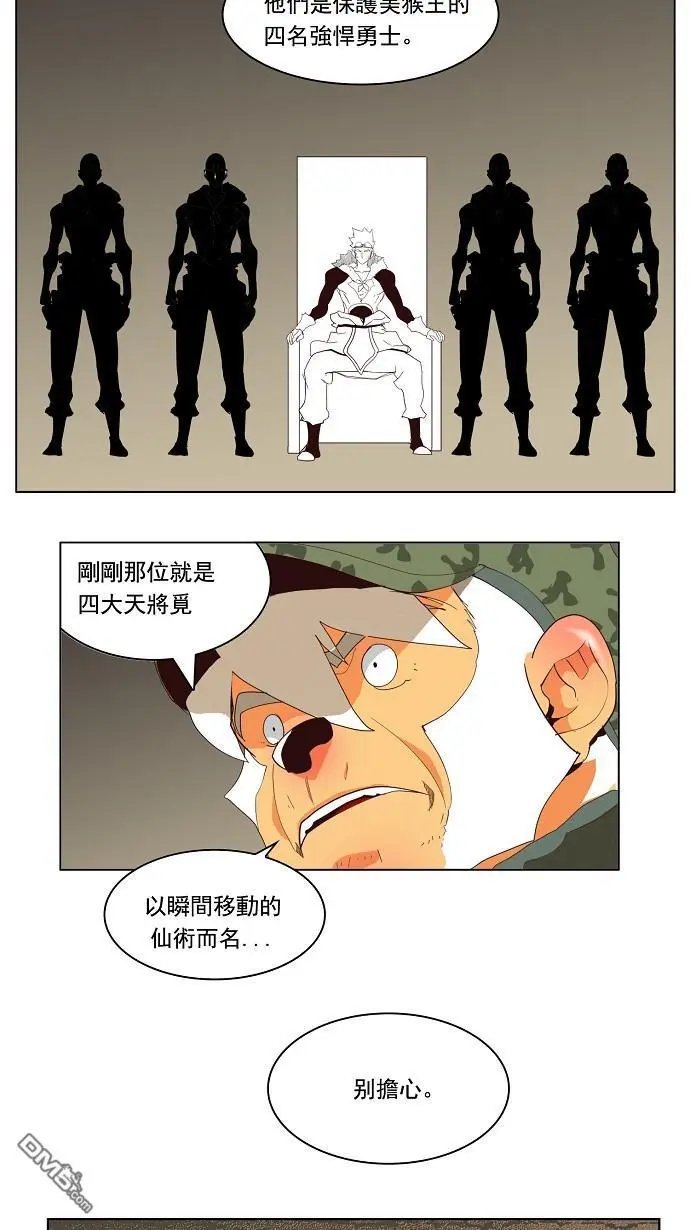第129话
