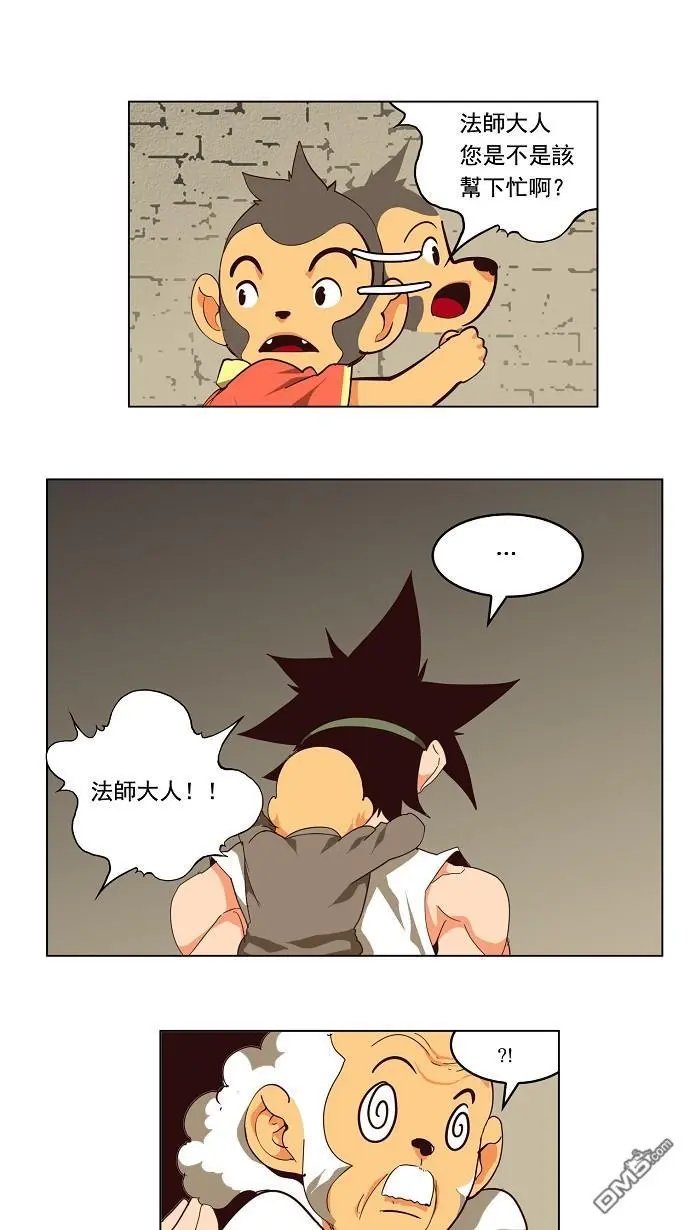 第129话