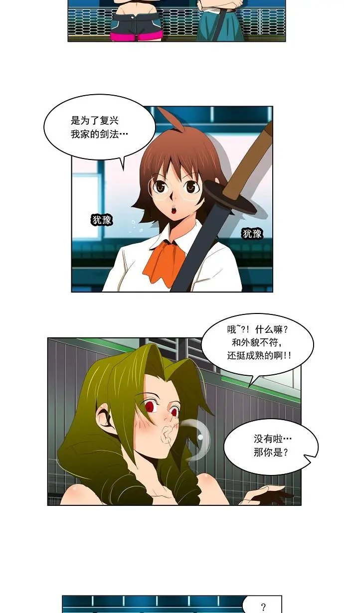 第13话