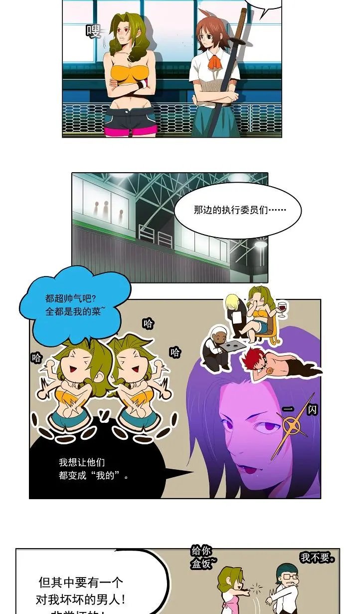 第13话