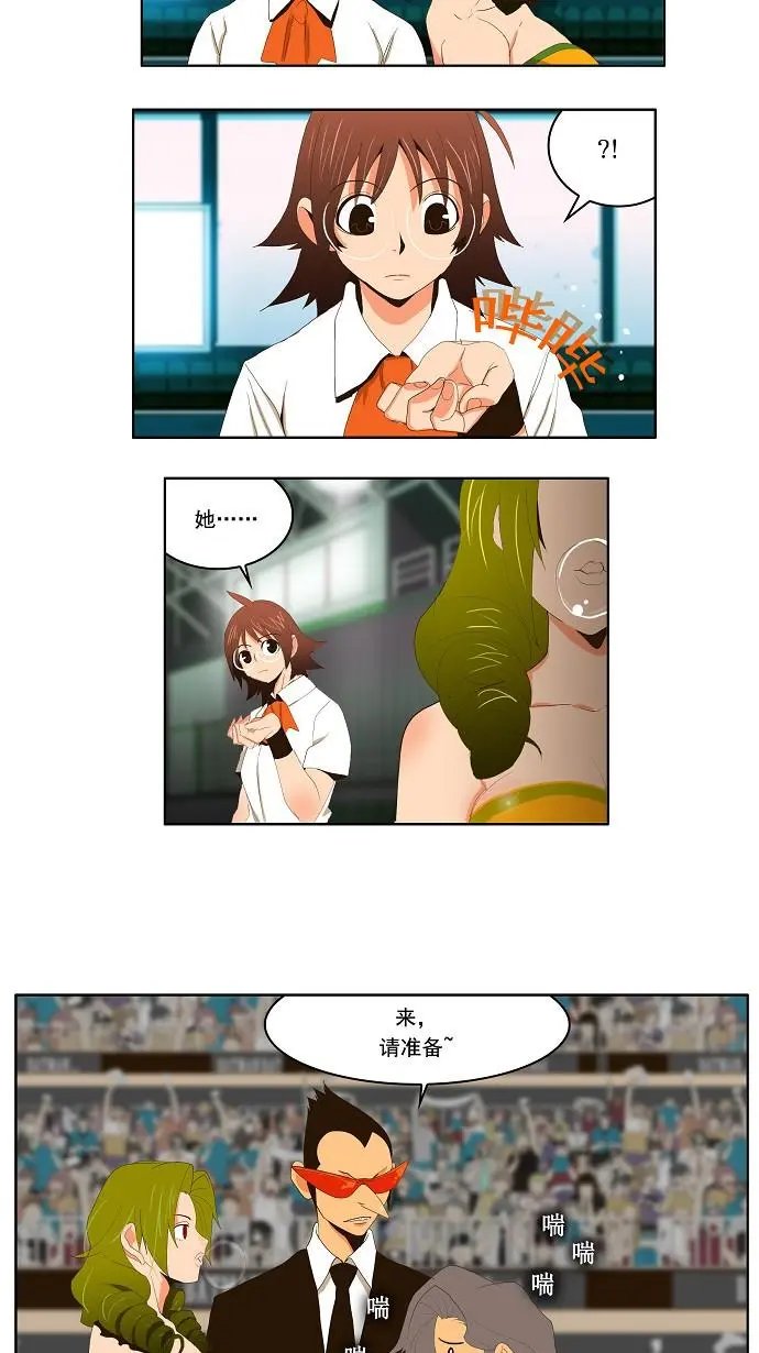 第13话