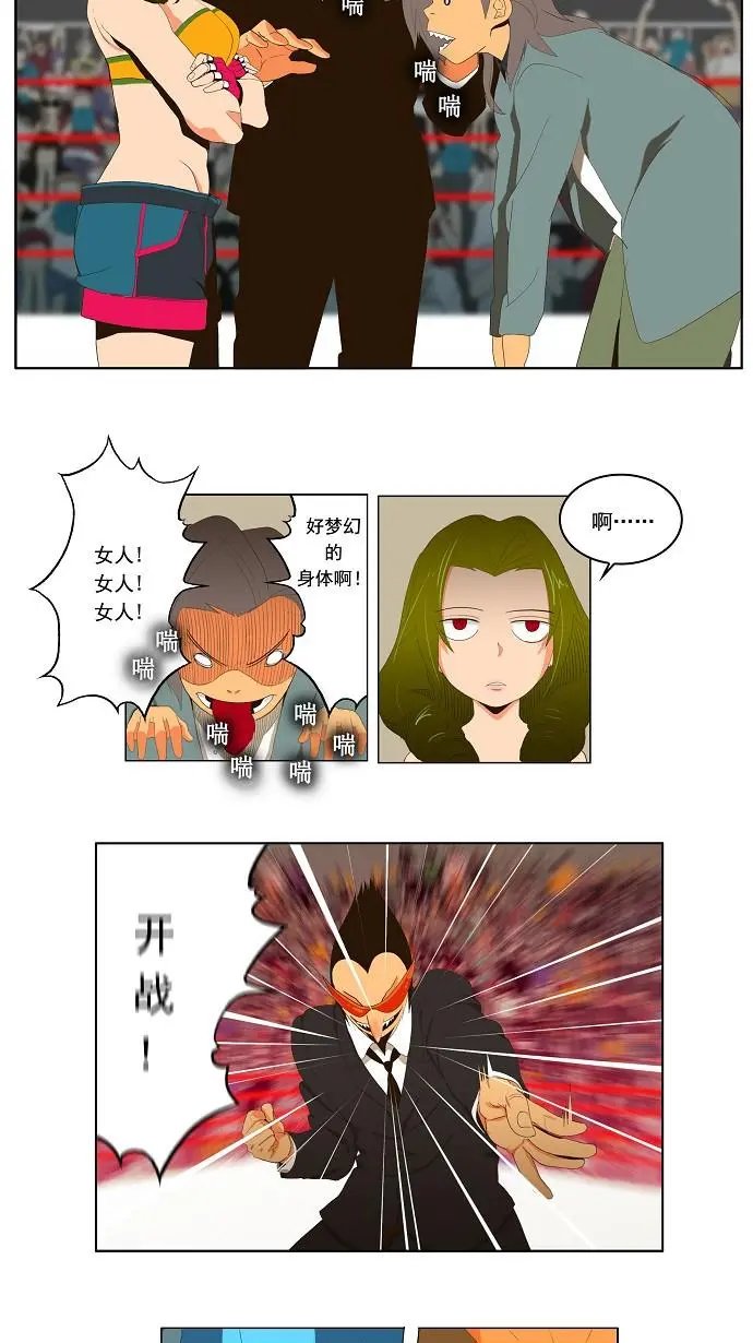 第13话