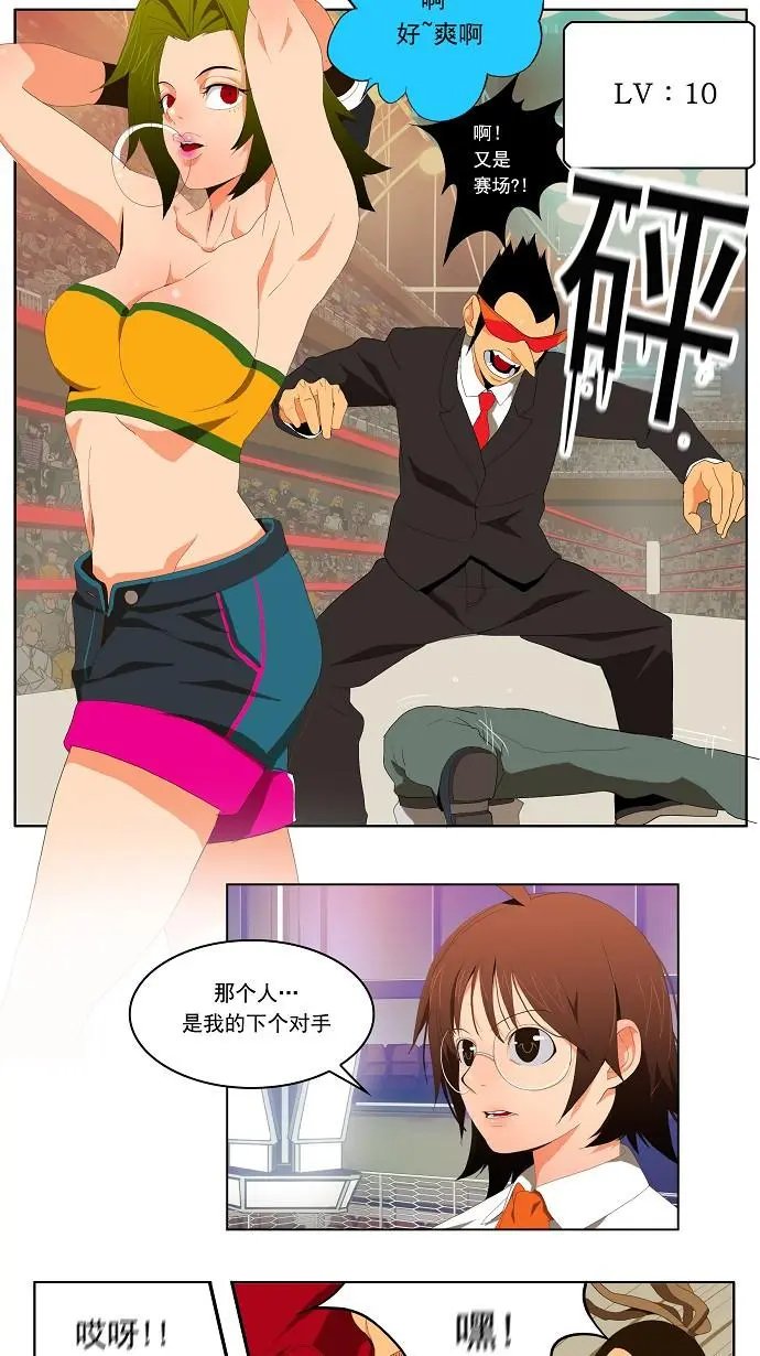 第13话