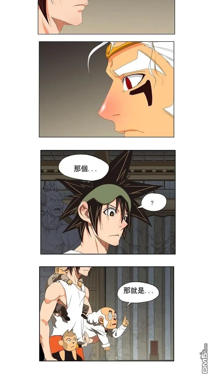第130话