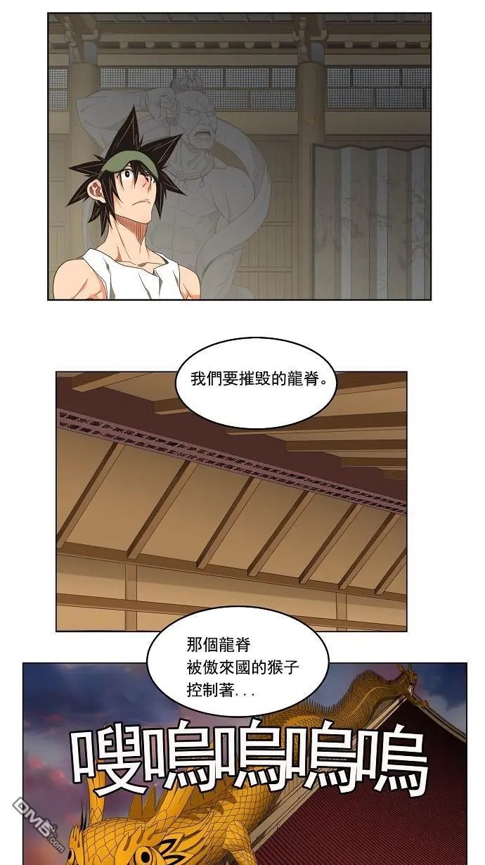 第130话