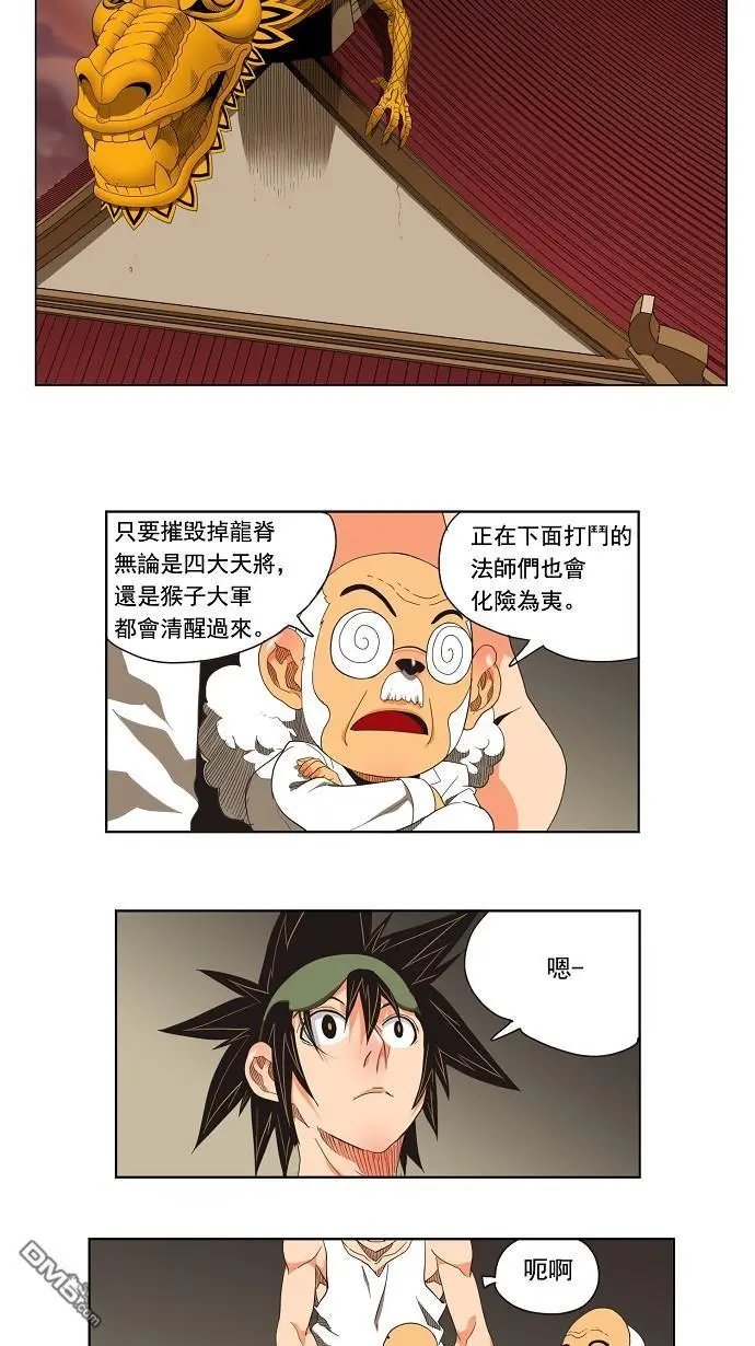 第130话