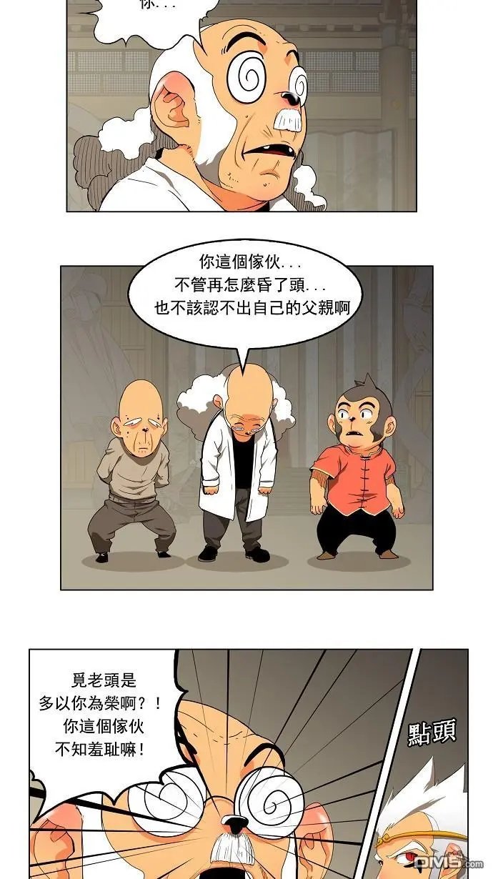 第130话
