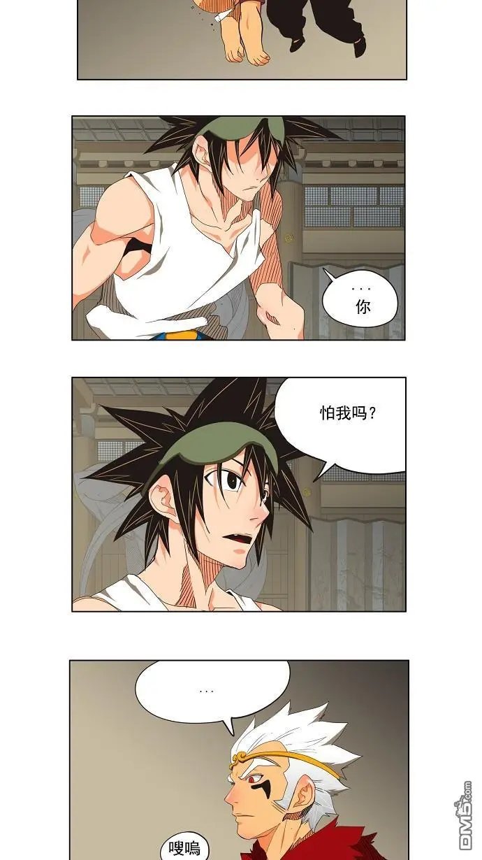 第130话