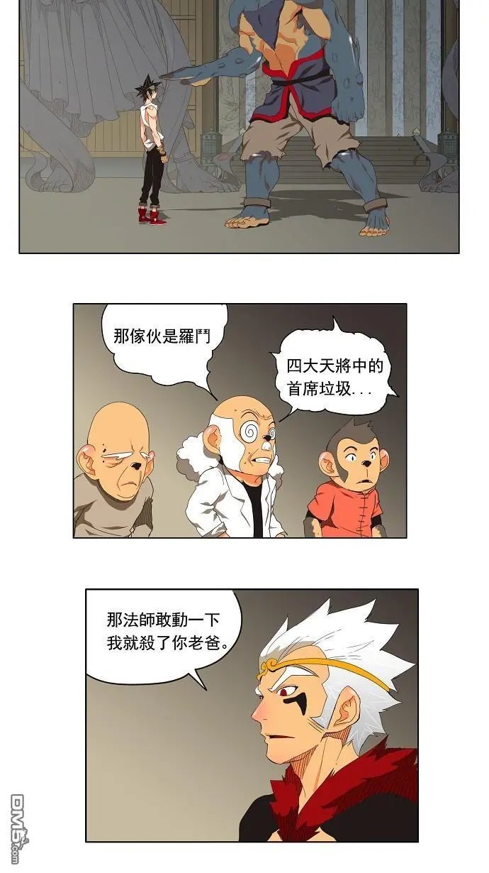 第130话